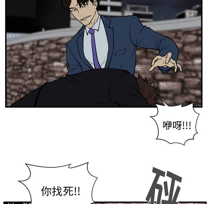 《奋起吧！姜武烈！》漫画最新章节第69话 69免费下拉式在线观看章节第【64】张图片