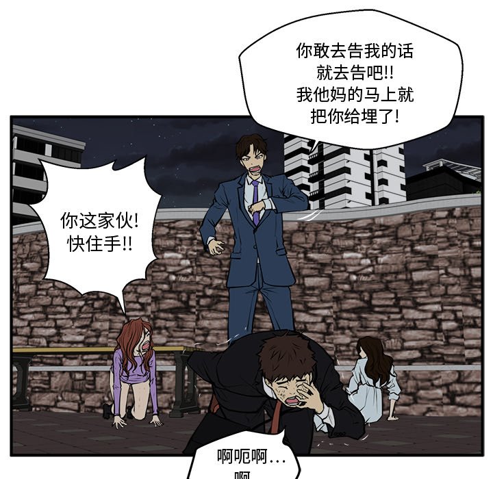 《奋起吧！姜武烈！》漫画最新章节第69话 69免费下拉式在线观看章节第【57】张图片