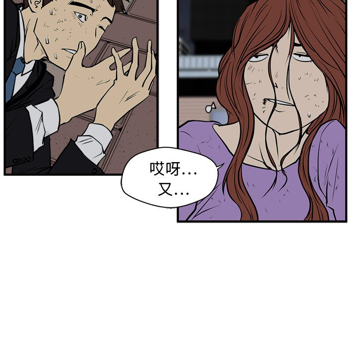 《奋起吧！姜武烈！》漫画最新章节第69话 69免费下拉式在线观看章节第【88】张图片