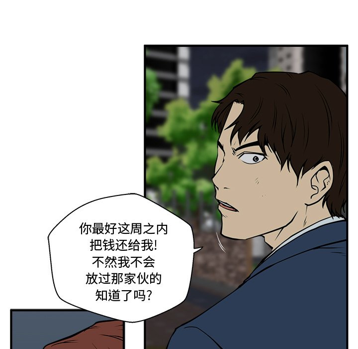 《奋起吧！姜武烈！》漫画最新章节第69话 69免费下拉式在线观看章节第【38】张图片