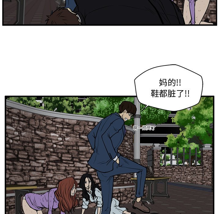 《奋起吧！姜武烈！》漫画最新章节第69话 69免费下拉式在线观看章节第【46】张图片