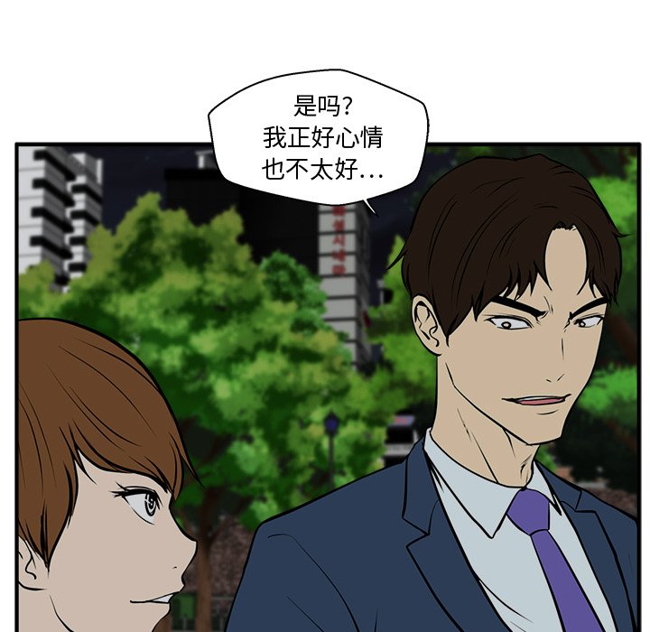 《奋起吧！姜武烈！》漫画最新章节第69话 69免费下拉式在线观看章节第【7】张图片