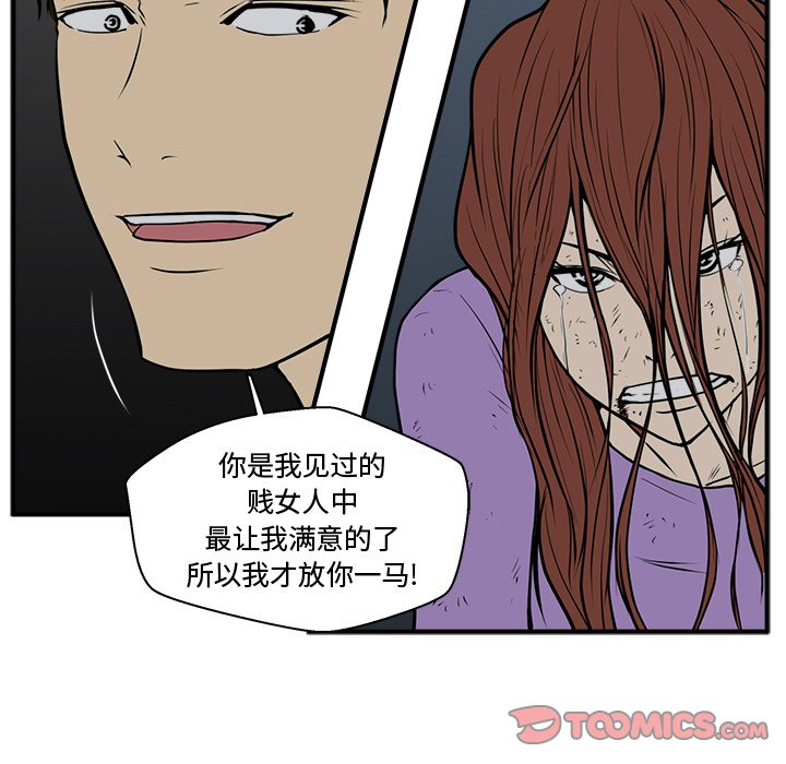 《奋起吧！姜武烈！》漫画最新章节第69话 69免费下拉式在线观看章节第【41】张图片