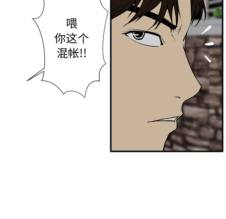 《奋起吧！姜武烈！》漫画最新章节第69话 69免费下拉式在线观看章节第【67】张图片