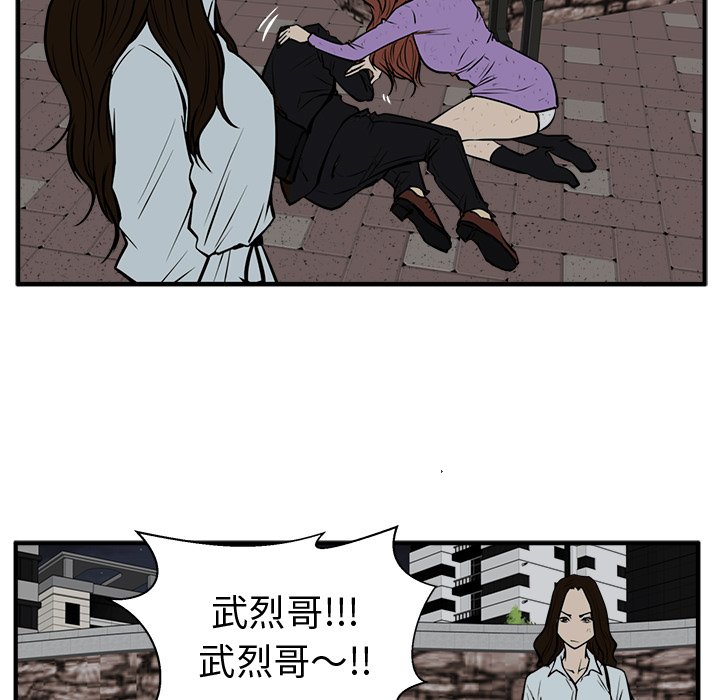 《奋起吧！姜武烈！》漫画最新章节第69话 69免费下拉式在线观看章节第【34】张图片