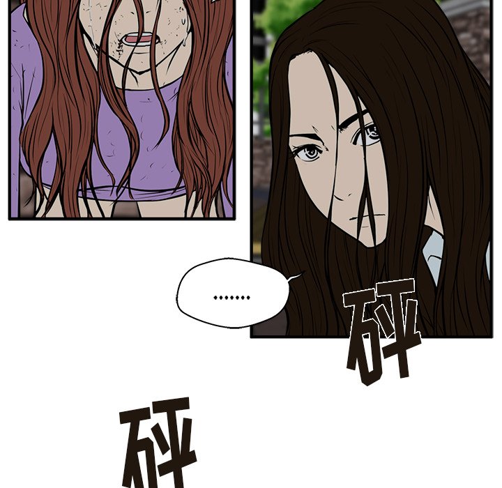 《奋起吧！姜武烈！》漫画最新章节第69话 69免费下拉式在线观看章节第【49】张图片