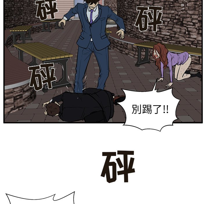 《奋起吧！姜武烈！》漫画最新章节第69话 69免费下拉式在线观看章节第【52】张图片