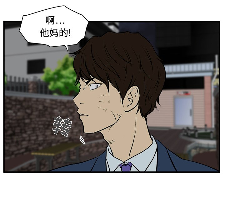 《奋起吧！姜武烈！》漫画最新章节第69话 69免费下拉式在线观看章节第【87】张图片