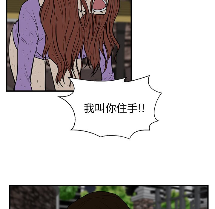 《奋起吧！姜武烈！》漫画最新章节第69话 69免费下拉式在线观看章节第【54】张图片