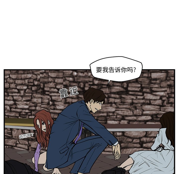 《奋起吧！姜武烈！》漫画最新章节第69话 69免费下拉式在线观看章节第【75】张图片