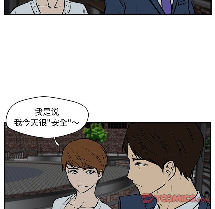 《奋起吧！姜武烈！》漫画最新章节第69话 69免费下拉式在线观看章节第【11】张图片