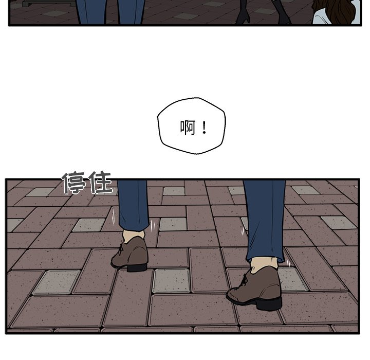 《奋起吧！姜武烈！》漫画最新章节第69话 69免费下拉式在线观看章节第【39】张图片