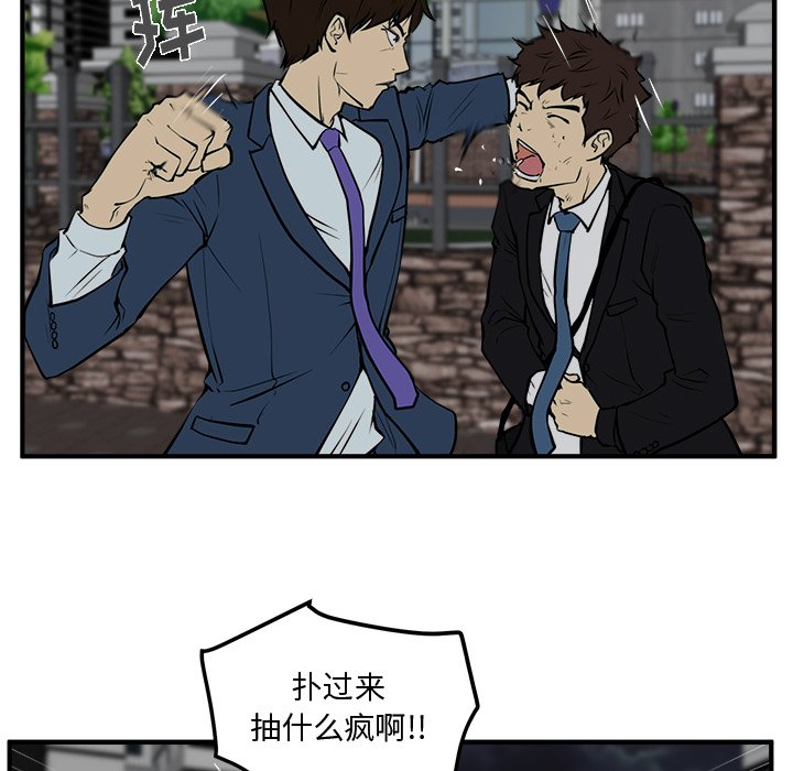 《奋起吧！姜武烈！》漫画最新章节第69话 69免费下拉式在线观看章节第【60】张图片