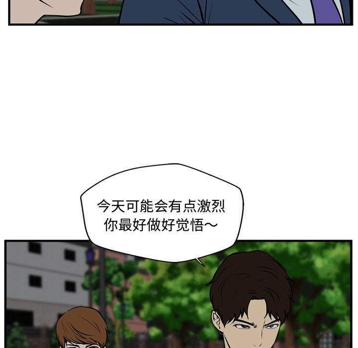 《奋起吧！姜武烈！》漫画最新章节第69话 69免费下拉式在线观看章节第【6】张图片