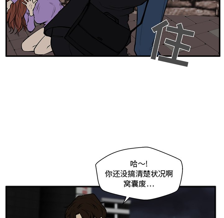 《奋起吧！姜武烈！》漫画最新章节第69话 69免费下拉式在线观看章节第【65】张图片