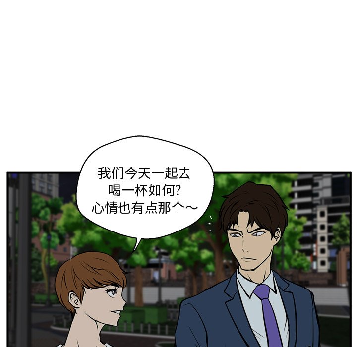 《奋起吧！姜武烈！》漫画最新章节第69话 69免费下拉式在线观看章节第【12】张图片