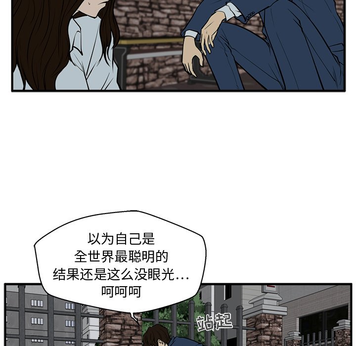 《奋起吧！姜武烈！》漫画最新章节第69话 69免费下拉式在线观看章节第【70】张图片