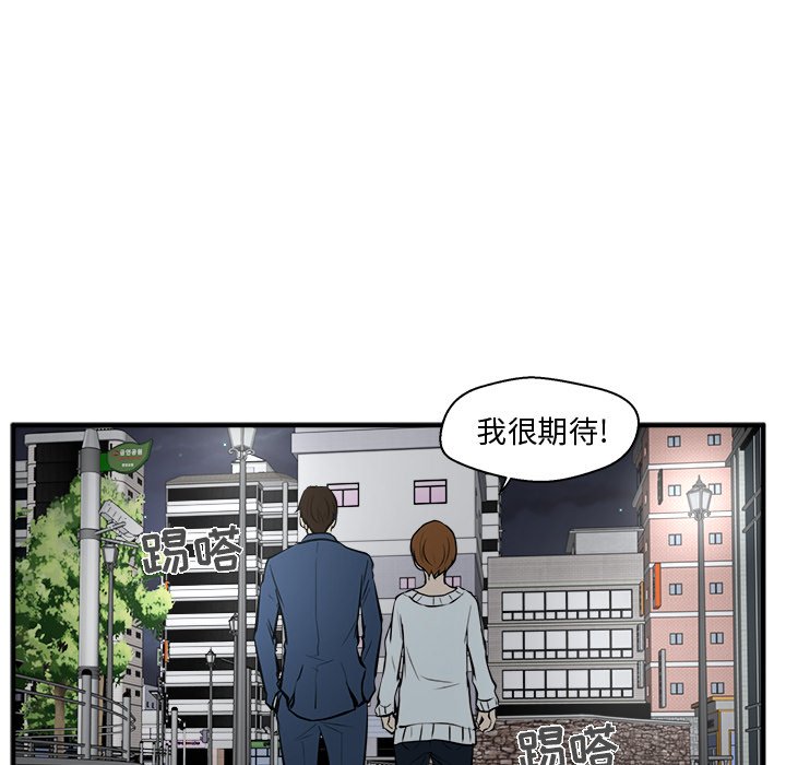 《奋起吧！姜武烈！》漫画最新章节第69话 69免费下拉式在线观看章节第【3】张图片