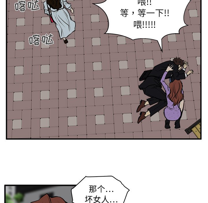 《奋起吧！姜武烈！》漫画最新章节第69话 69免费下拉式在线观看章节第【24】张图片