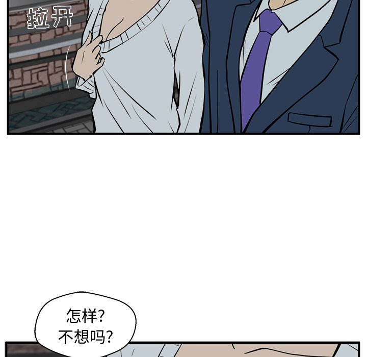 《奋起吧！姜武烈！》漫画最新章节第69话 69免费下拉式在线观看章节第【10】张图片