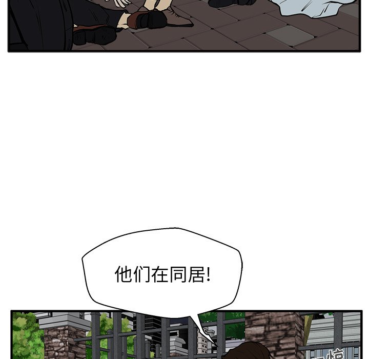 《奋起吧！姜武烈！》漫画最新章节第69话 69免费下拉式在线观看章节第【74】张图片