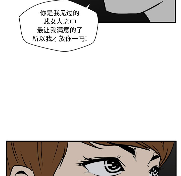 《奋起吧！姜武烈！》漫画最新章节第69话 69免费下拉式在线观看章节第【14】张图片