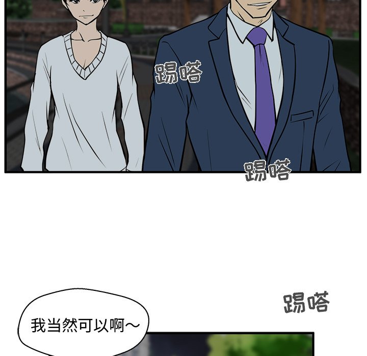 《奋起吧！姜武烈！》漫画最新章节第69话 69免费下拉式在线观看章节第【5】张图片