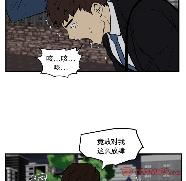 《奋起吧！姜武烈！》漫画最新章节第69话 69免费下拉式在线观看章节第【61】张图片