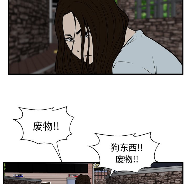 《奋起吧！姜武烈！》漫画最新章节第69话 69免费下拉式在线观看章节第【53】张图片