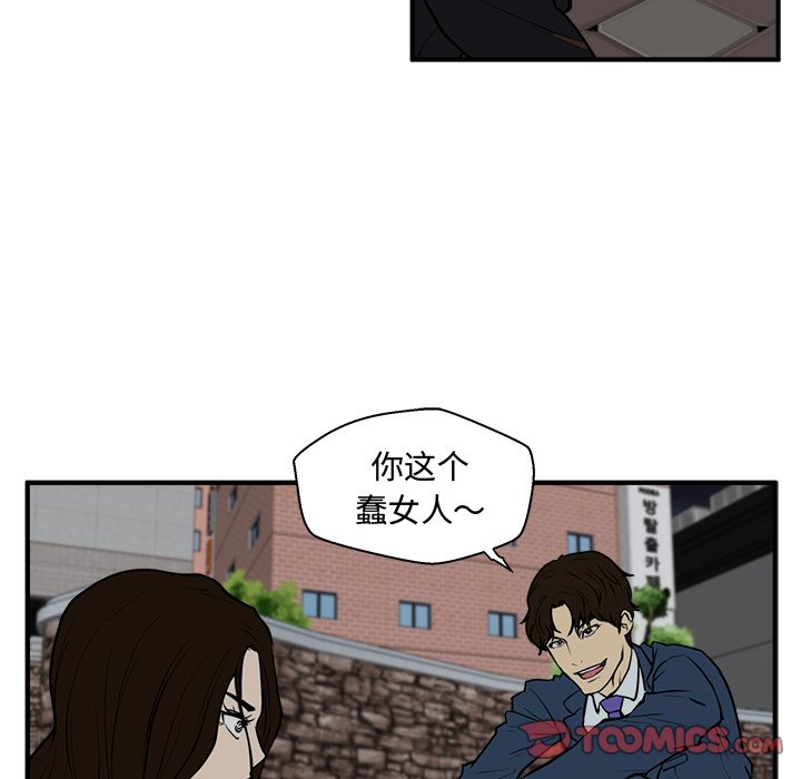 《奋起吧！姜武烈！》漫画最新章节第69话 69免费下拉式在线观看章节第【71】张图片