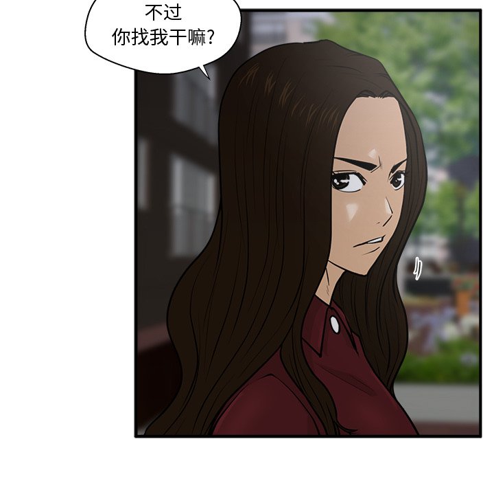 《奋起吧！姜武烈！》漫画最新章节第70话 70免费下拉式在线观看章节第【17】张图片