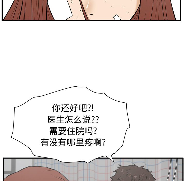 《奋起吧！姜武烈！》漫画最新章节第70话 70免费下拉式在线观看章节第【83】张图片