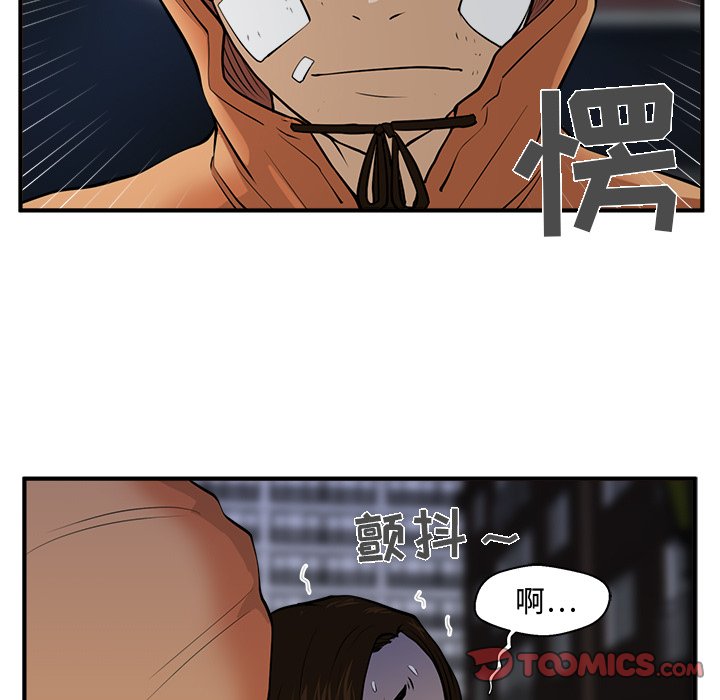 《奋起吧！姜武烈！》漫画最新章节第70话 70免费下拉式在线观看章节第【25】张图片