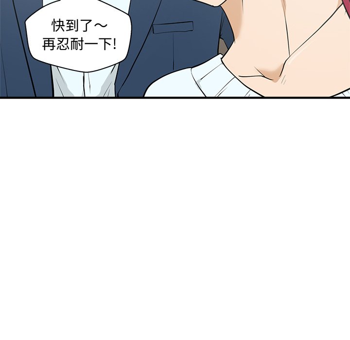 《奋起吧！姜武烈！》漫画最新章节第70话 70免费下拉式在线观看章节第【52】张图片