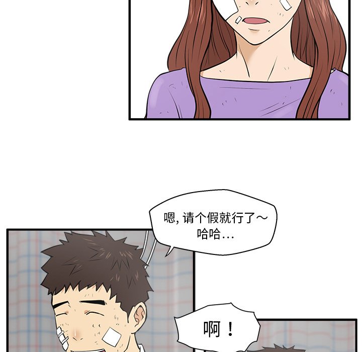 《奋起吧！姜武烈！》漫画最新章节第70话 70免费下拉式在线观看章节第【71】张图片