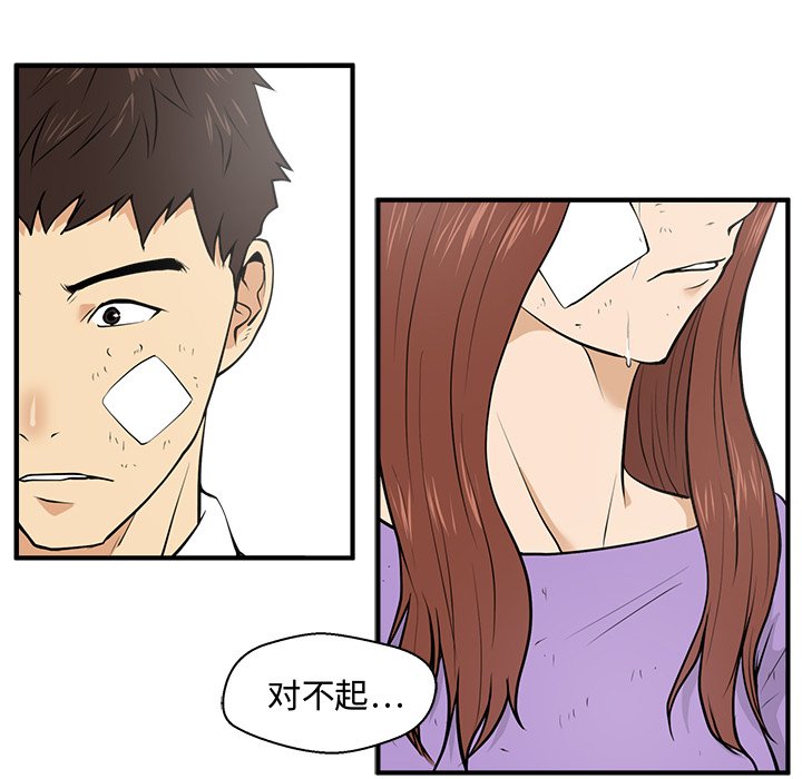 《奋起吧！姜武烈！》漫画最新章节第70话 70免费下拉式在线观看章节第【69】张图片