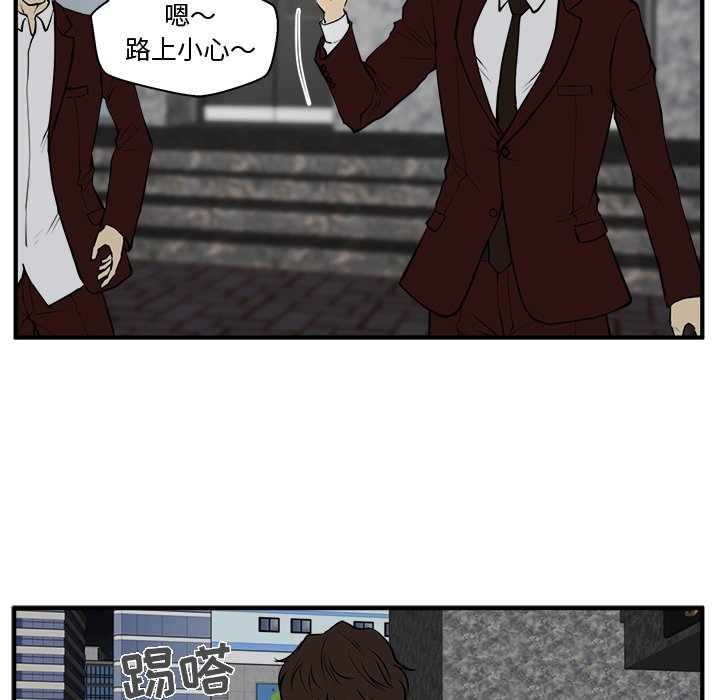 《奋起吧！姜武烈！》漫画最新章节第70话 70免费下拉式在线观看章节第【49】张图片