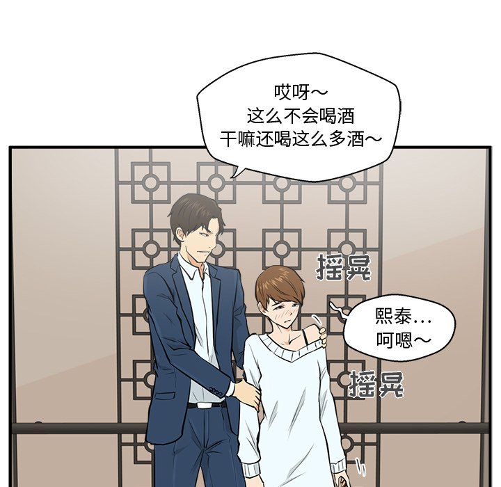 《奋起吧！姜武烈！》漫画最新章节第70话 70免费下拉式在线观看章节第【59】张图片