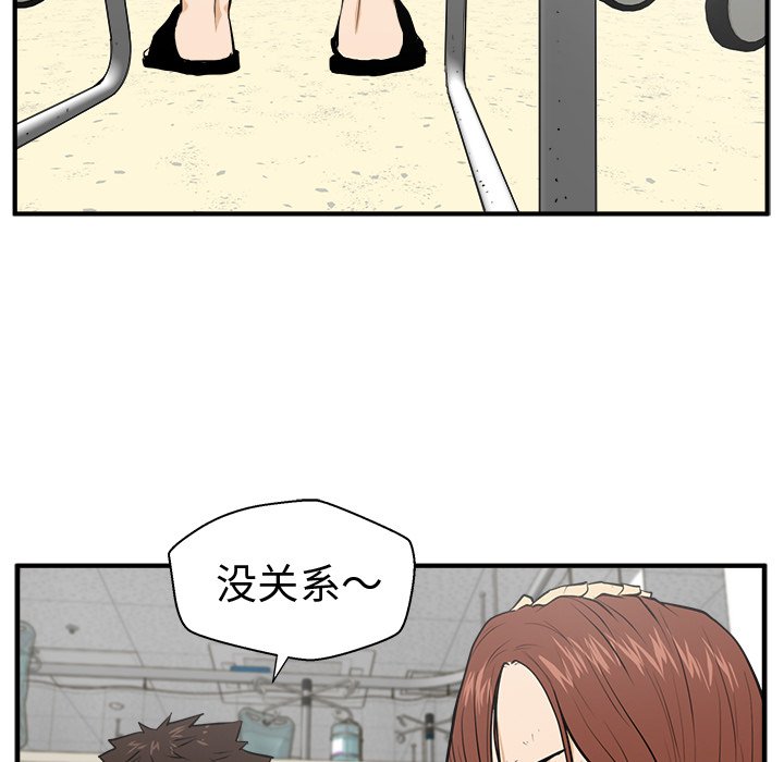 《奋起吧！姜武烈！》漫画最新章节第70话 70免费下拉式在线观看章节第【64】张图片