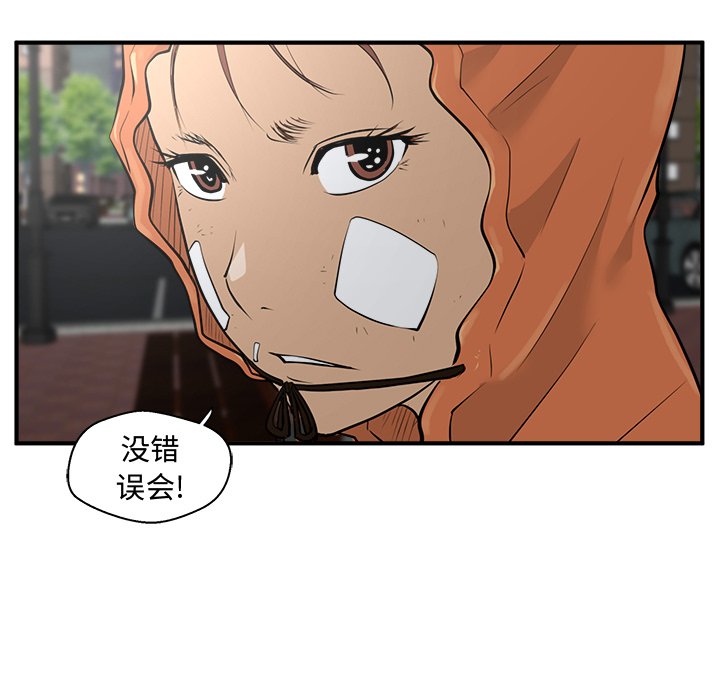 《奋起吧！姜武烈！》漫画最新章节第70话 70免费下拉式在线观看章节第【11】张图片