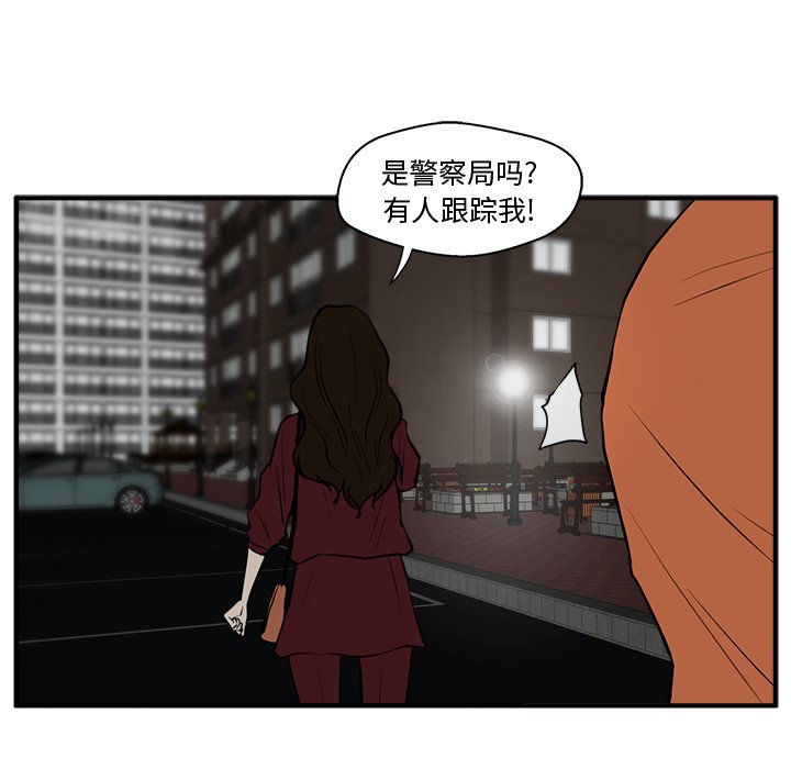 《奋起吧！姜武烈！》漫画最新章节第70话 70免费下拉式在线观看章节第【31】张图片