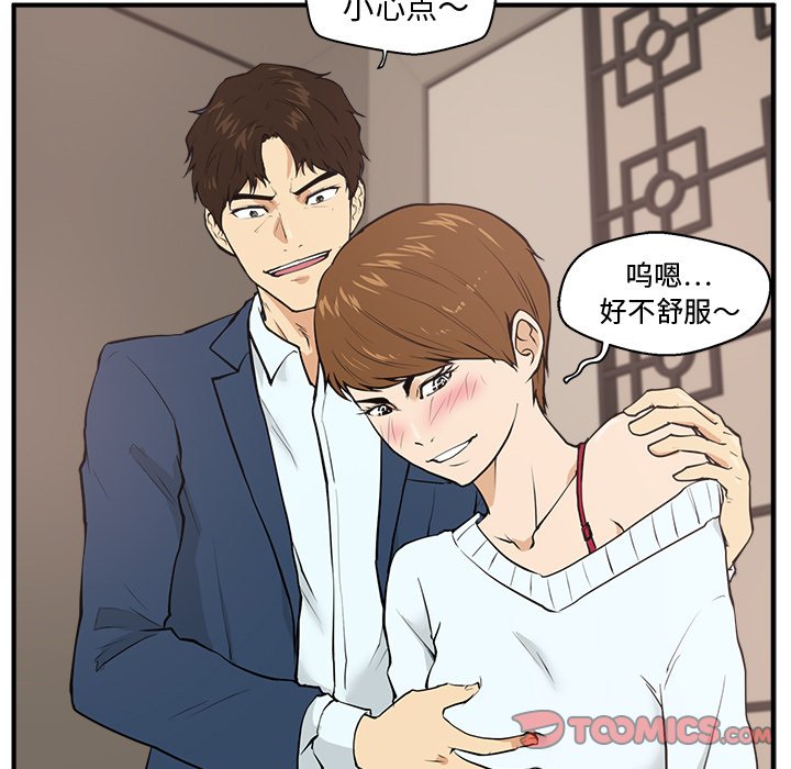 《奋起吧！姜武烈！》漫画最新章节第70话 70免费下拉式在线观看章节第【55】张图片