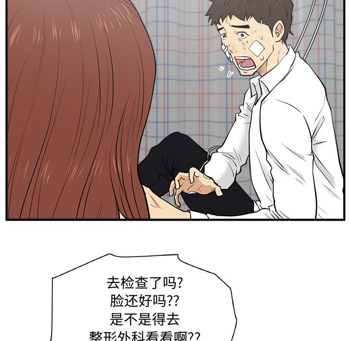 《奋起吧！姜武烈！》漫画最新章节第70话 70免费下拉式在线观看章节第【82】张图片