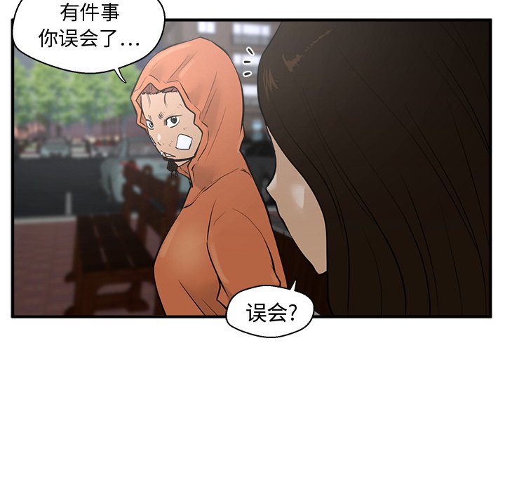 《奋起吧！姜武烈！》漫画最新章节第70话 70免费下拉式在线观看章节第【12】张图片