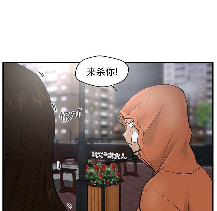 《奋起吧！姜武烈！》漫画最新章节第70话 70免费下拉式在线观看章节第【16】张图片