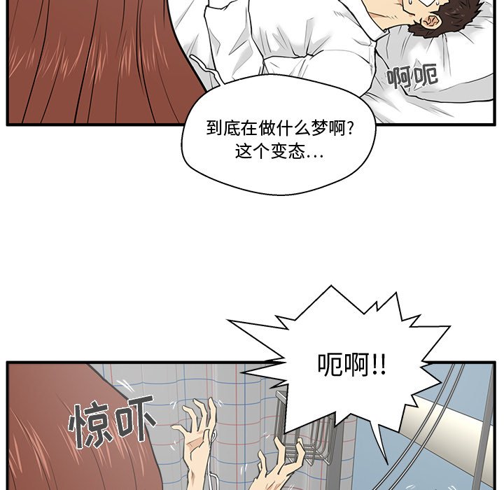 《奋起吧！姜武烈！》漫画最新章节第70话 70免费下拉式在线观看章节第【87】张图片