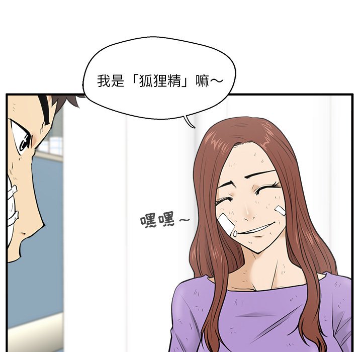 《奋起吧！姜武烈！》漫画最新章节第70话 70免费下拉式在线观看章节第【74】张图片