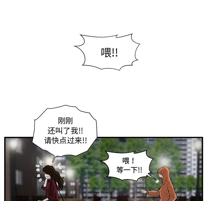 《奋起吧！姜武烈！》漫画最新章节第70话 70免费下拉式在线观看章节第【30】张图片