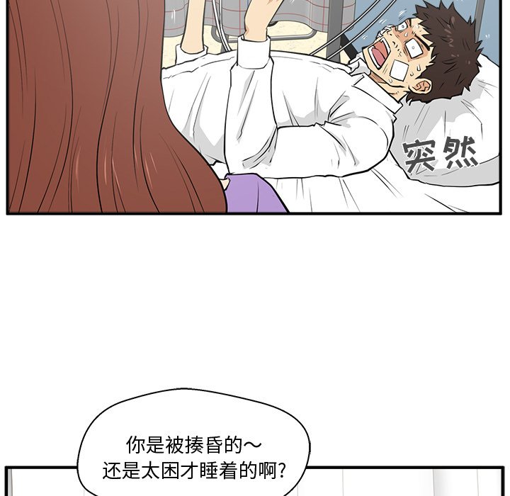 《奋起吧！姜武烈！》漫画最新章节第70话 70免费下拉式在线观看章节第【86】张图片