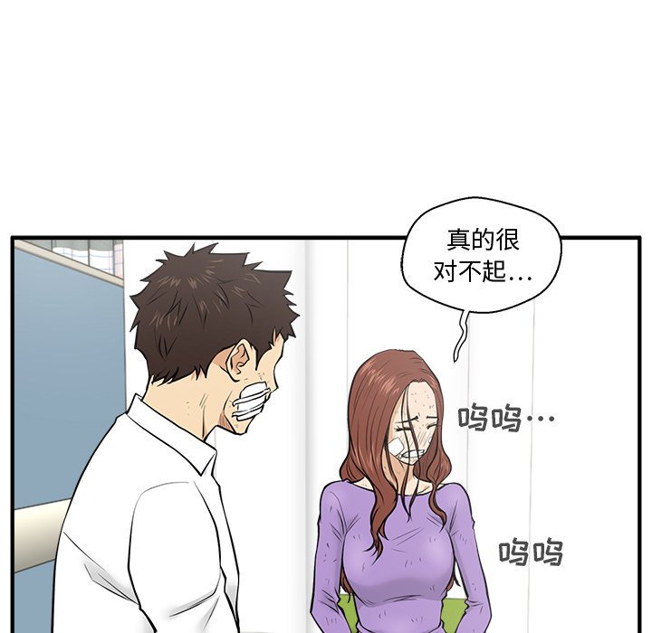 《奋起吧！姜武烈！》漫画最新章节第70话 70免费下拉式在线观看章节第【68】张图片